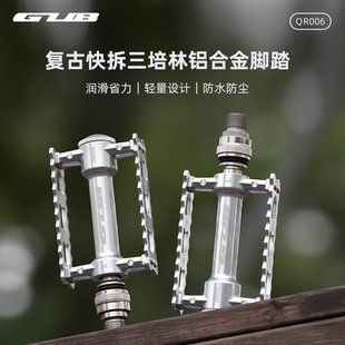 006小布复古铝合金三培林自行车脚踏板公路车折叠车快拆踏板 GUB