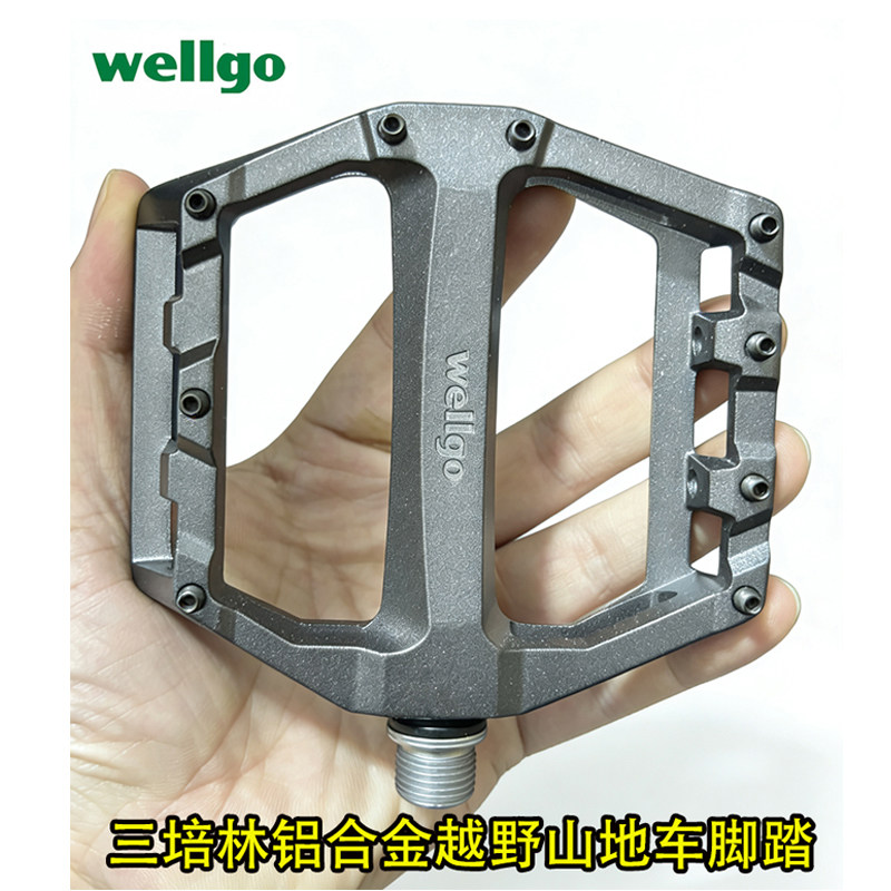 维格wellgo山地公路自行车铝合金速降xc越野 脚踏 土坡车踏板B354