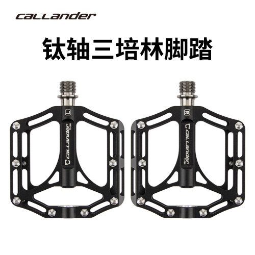 Callander山地车脚踏超轻三培林