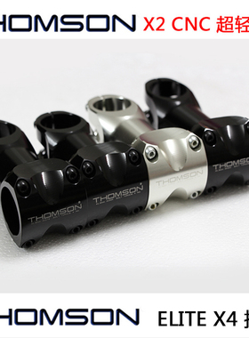 正品美国汤姆森 THOMSON 汤神 把立 立管 黑色DH燕把E101