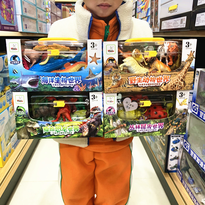 新腾艺野生动物世界丛林昆虫原始恐龙海洋生物模型儿童认知玩具