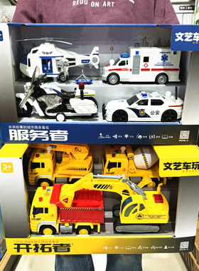 文艺车玩会讲故事的警车工程车