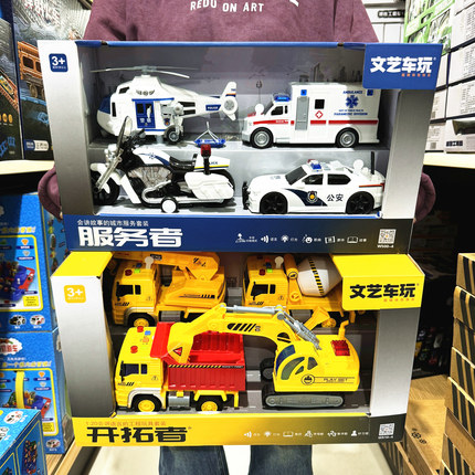 文艺车玩会讲故事的警车消防车工程车直升机坦克运输车儿童玩具