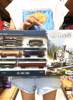 赫思复古火车轨道车电动小火车高铁运输车厢载客儿童益智玩具男孩