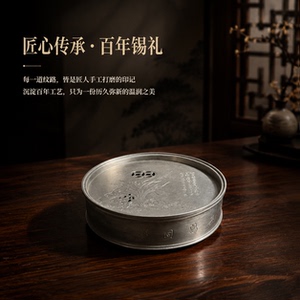 锡茶盘兰花手工储水纯锡功夫茶盘小品简约