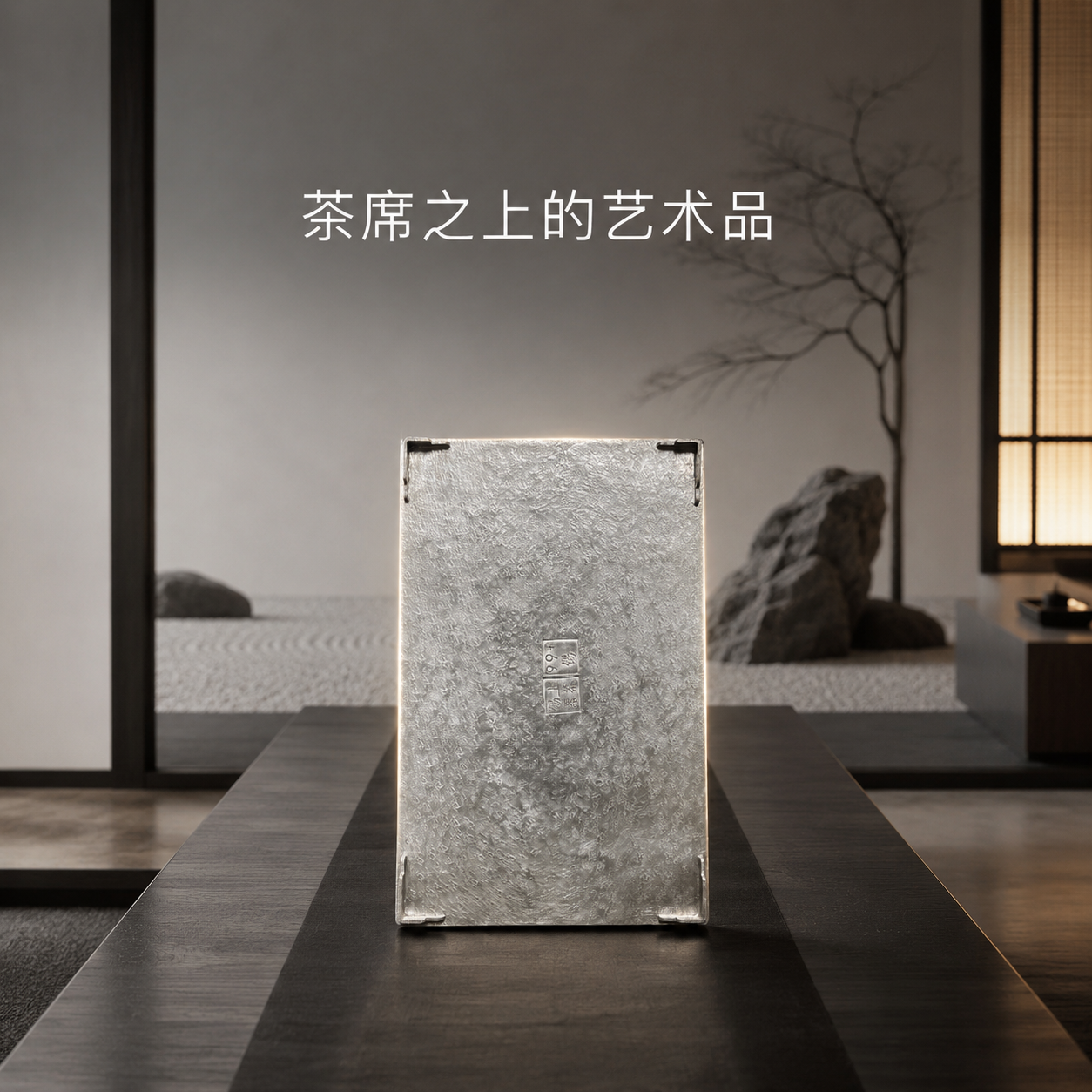 纯锡茶盘功夫茶小品精致手工质感精品