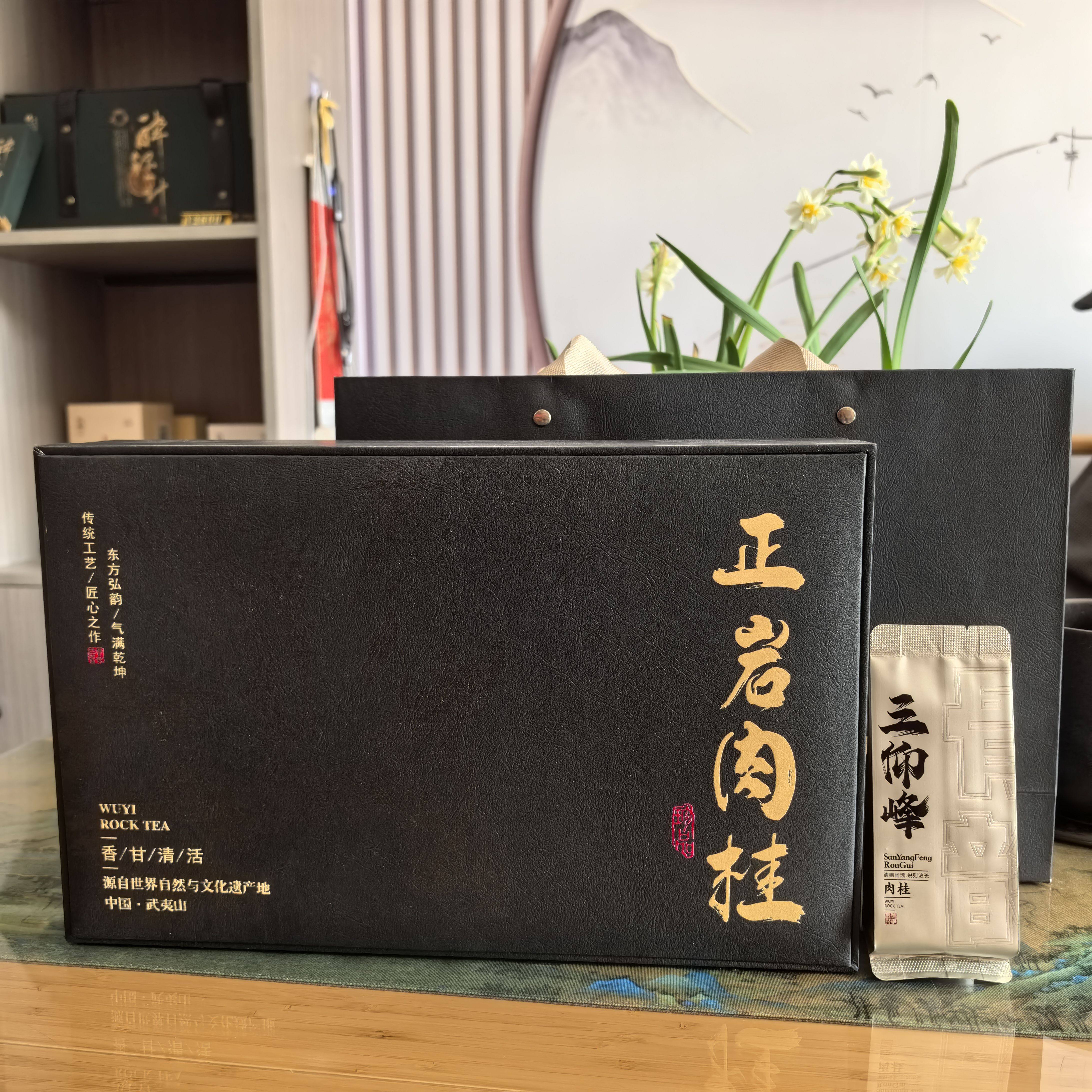 《高端茶礼》正岩肉桂武夷山特级大红袍茶叶岩茶桂皮香礼盒装顺丰