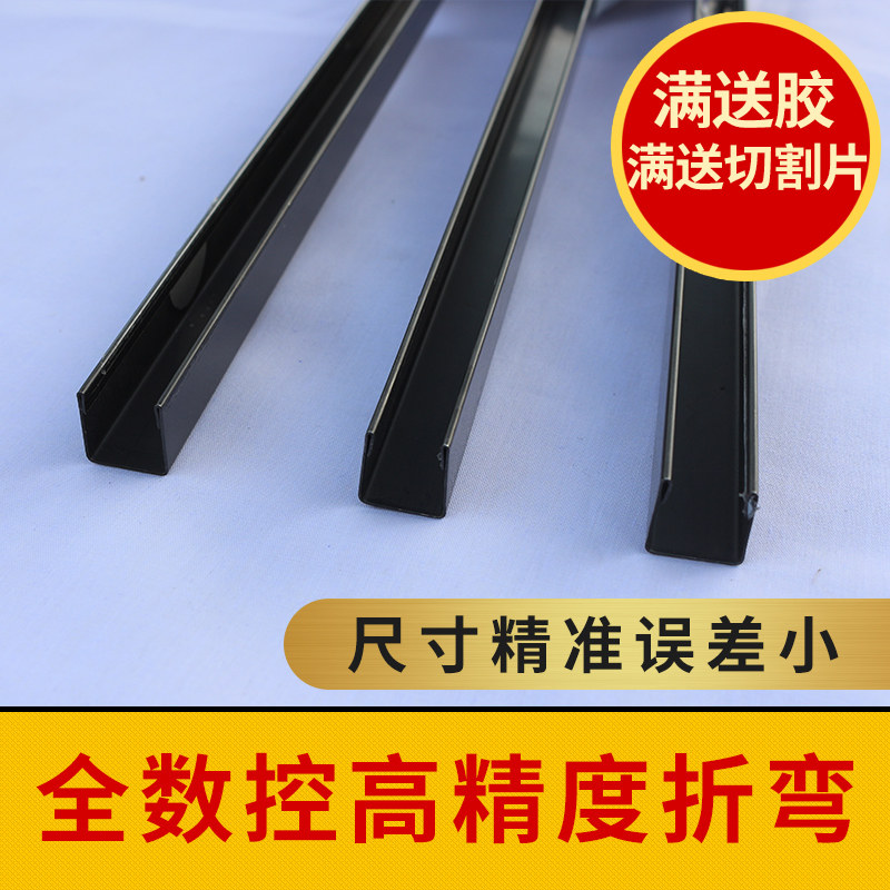 不锈钢包边条收边条装饰线条压边条嵌条扣条U型槽腰线边框金属条