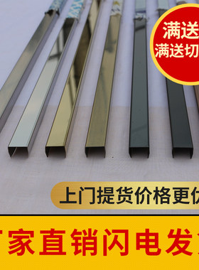 不锈钢线条金属条圆形弧形线条