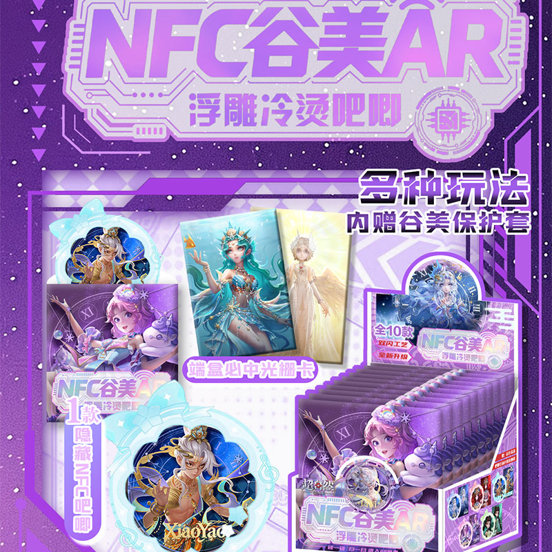 超自然行动组NFCAR浮雕盲盒徽章图片