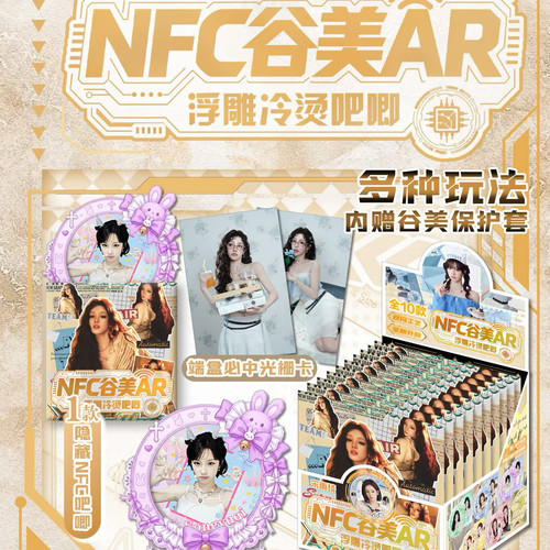 宋雨琦周边双面吧唧盲盒AR75MM胸针徽章闪卡盲抽内含保护套透卡