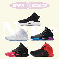 吉祥体育Nike/耐克 Hyperdunk X TB实战耐磨高帮篮球鞋AO7890-101