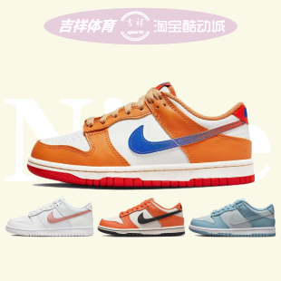 低帮板鞋 Nike Low耐克女款 101 Dunk 橘子汽水休闲白橙蓝DH9765