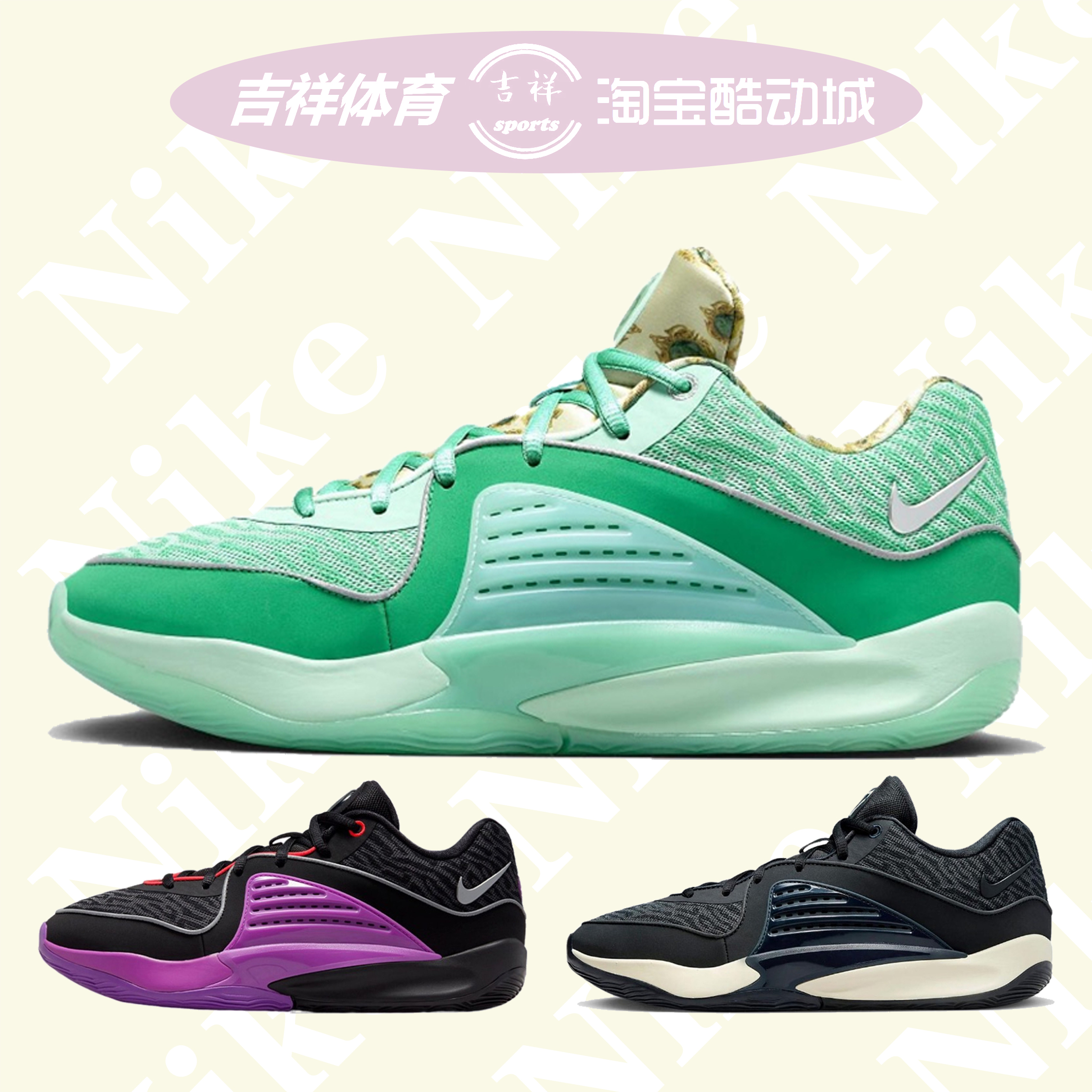 Nike KD16耐克杜兰特16实战篮球鞋低帮男款防滑耐磨DV2916-301