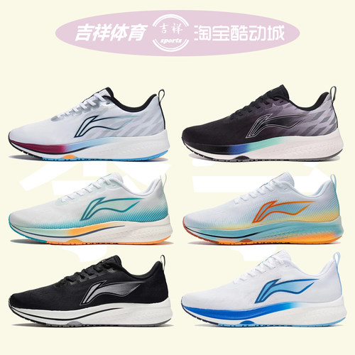 耐磨竞速男跑步鞋赤兔5李宁系带