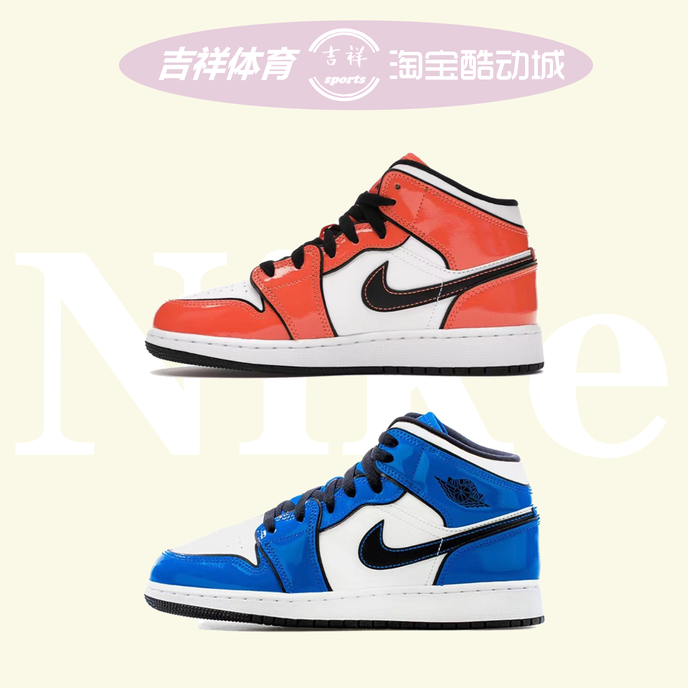 耐克Air Jordan 1Mid二次元小扣碎篮球鞋运动休闲BQ6931-802-402 运动鞋new 运动休闲鞋 原图主图