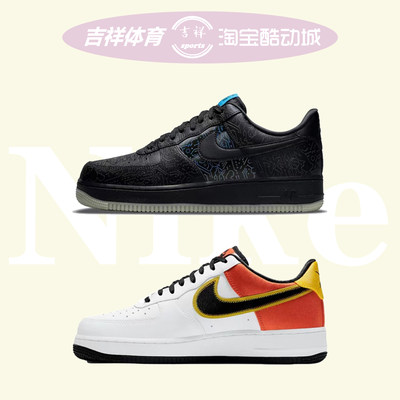 Nike夜光板鞋男板鞋系带