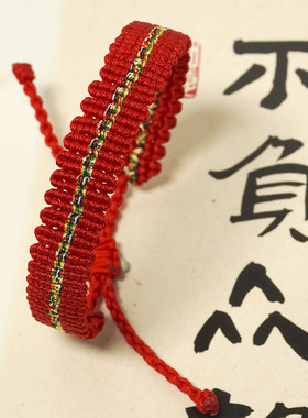 斜卷结手绳手工编织72号玉线加五彩绳金线男女情侣宽手链定制颜色