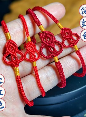 本命年手工编制福禄红绳手链