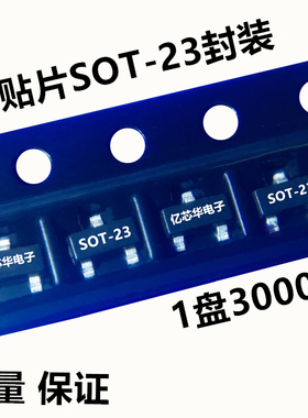 包邮3000只 BCW67A E6327 贴片SOT-23 丝印 DA s 三极管 全新原装