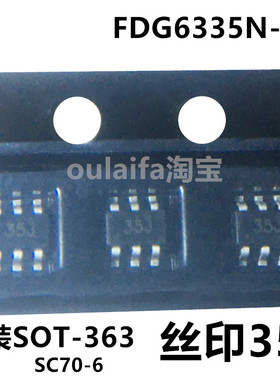 MOS管 FDG6335N-NL 20V 0.7A N沟道 丝印35J 贴片 SOT-363 SC70-6