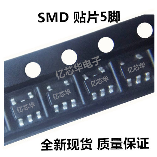 1件10只3.3VLDO稳压芯片 XC6204B332MR 贴片SOT23-5 国产原装现货