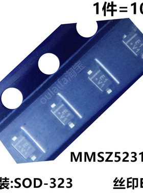 10只 稳压二极管 MMSZ5231BS 5V1 丝印E1 贴片SOD-323 PANJIT