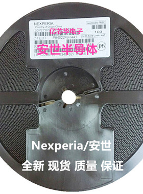 1盘2500只包邮 BZV55-C5V1 SOD80C 贴片LL-34稳压二极管0.5W 5.1V