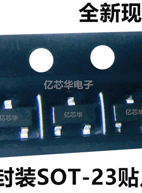 1件=10只 BAS16LT1G 丝印A6 SOT-23 100V 200mA开关二极管 ON