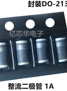 ST先科 LL4005 SM4005 1N4005 1A 600V 圆柱DO-213AB 整流二极管