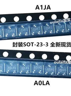 丝印 AOLA 14 A0LA 1K 场效应N沟道 A1JA LT 1D P沟 贴片SOT-23-3