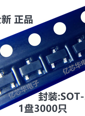 包邮3000只 BZX84C18 贴片SOT-23 印记2KJ齐纳稳压二极管18V 国产