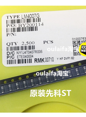 包邮50只 LM4007G 封装DO-213AA贴片LL-34圆柱形黑籽1N4007二极管