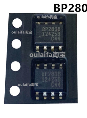 BP2808 BP2808ESO8 电源驱动IC PWM调光控制芯片非隔离恒流驱动IC