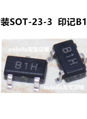 包邮50只 BRCS3401MC 丝印 B1H P沟道30V 4.2A贴片SOT-23场效应管