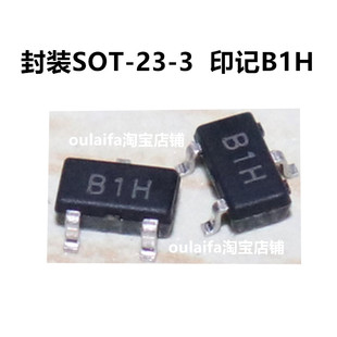 包邮50只 BRCS3401MC 丝印 B1H P沟道30V 4.2A贴片SOT-23场效应管