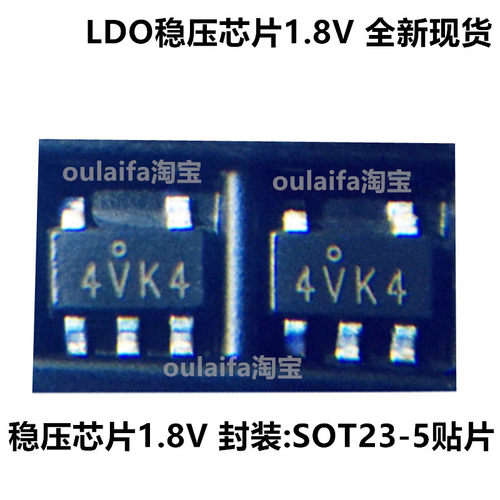 1件=3000只包邮 RT9193-18GB 300MA SOT23-5贴片 LDO稳压芯片4VK4