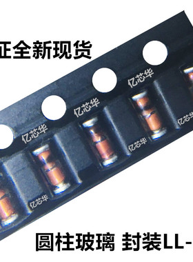 包邮50只 LL103A-GS08 肖特基二极管SOD-80C 全新现货