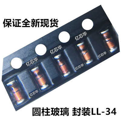 二极管LM4007G整流圆柱玻璃