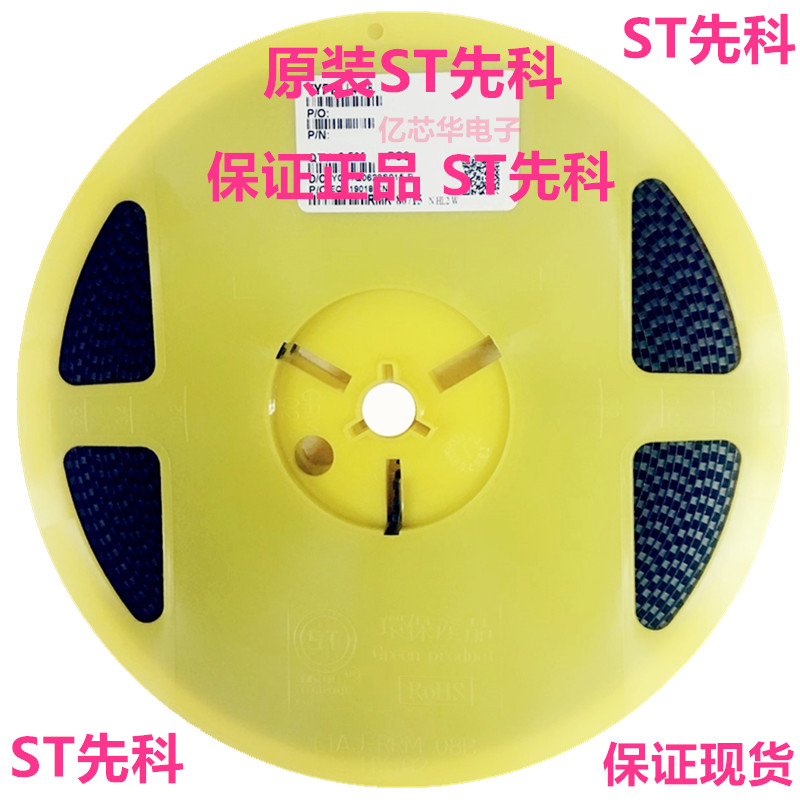 包邮1盘3000只 MM1Z7V5 二极管丝印4Y贴片SOD-123 7.5V稳压管1206