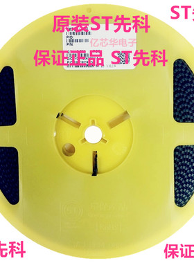 包邮1盘3000只 MM1Z4V7 丝印4M 贴片SOD-123 稳压二极管4.7V 先科