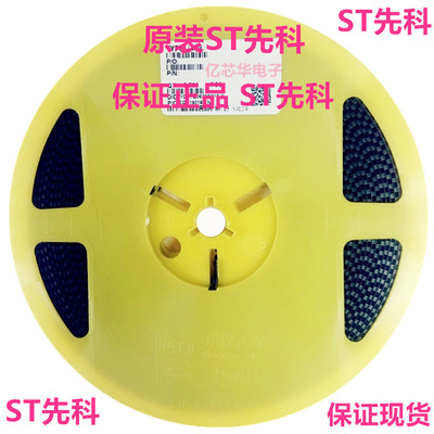 1件发3000只ST MM1Z5V6 二极管 丝印 4P  贴片SOD-123 5.6V稳压管