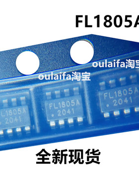 FL1805 封装FSOP-8 降低灯珠功耗12mA驱动LED IC三通道MCU 振荡器