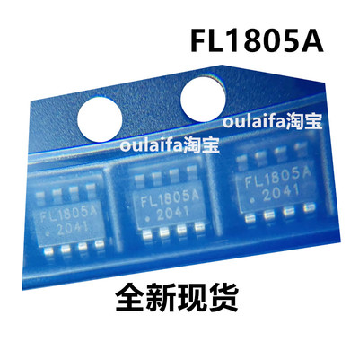 FJ三通道LED驱动控制ICFL1805A