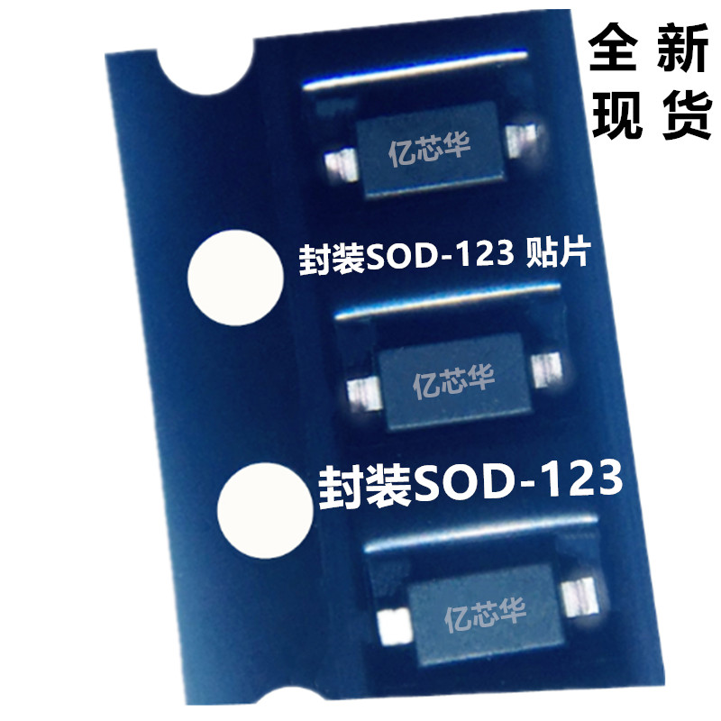 包邮3000只 MMSZ5221B 稳压二极管2.4V 贴片:SOD-123 丝印C1 强茂