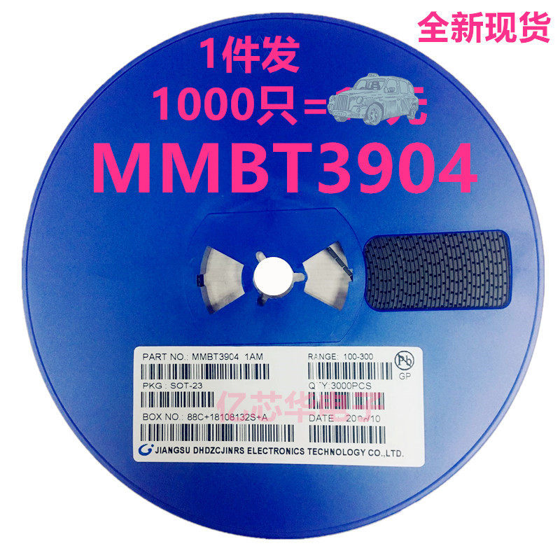 一件1000只 mmbt3904 1am贴片sot-23 npn三极管 2n3904全新有现货