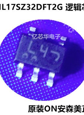 ON NL17SZ32DFT2G 丝印L4 单路2输入或门 SOT-353 逻辑IC芯片