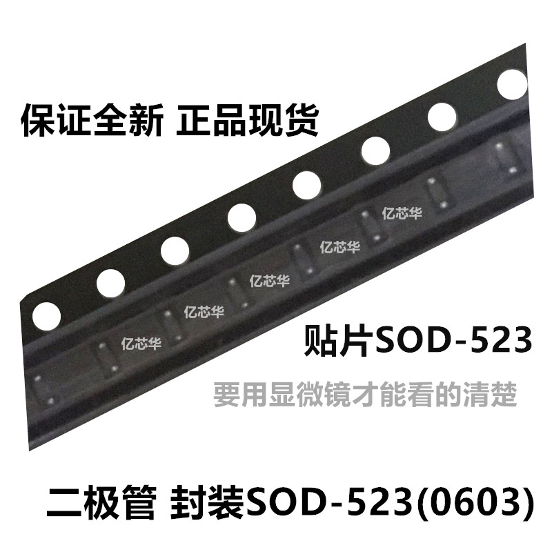 10只/ 13V稳压二极管 LM5Z13VT1G 贴片SOD-523 丝印1N MM5Z13VT1G