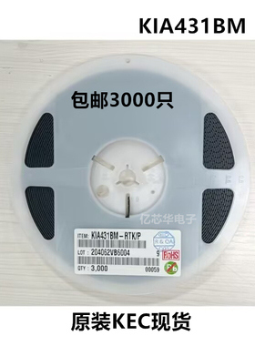包邮3000只 KIA431BM-RTK/P H丝印 43B 贴片SOT-23 稳压三极管37V