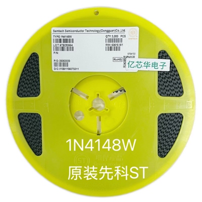 1件(3000只) 1N4148W 丝印W1 贴片SOD-123 1206开关二极管 ST先科